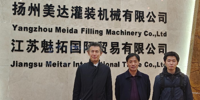 熱烈歡迎日本大造公司總部設(shè)備科長，來我公司驗收泰國大造公司高速線!