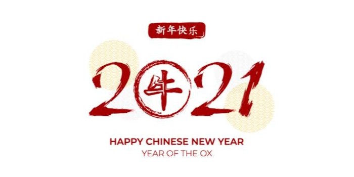 2020，感謝有你！2021，一路同行！