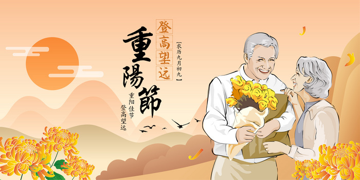 九九重陽節(jié)，濃濃敬老情！